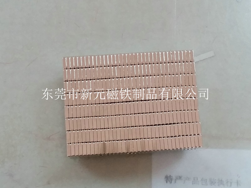 十萬(wàn)個(gè)為什么之為什么磁鐵中間磁性幾乎為0